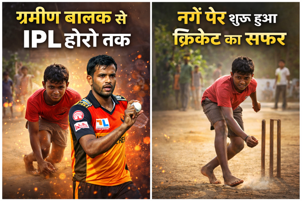 T Natarajan biography Hindi IPL story from village to yorker king