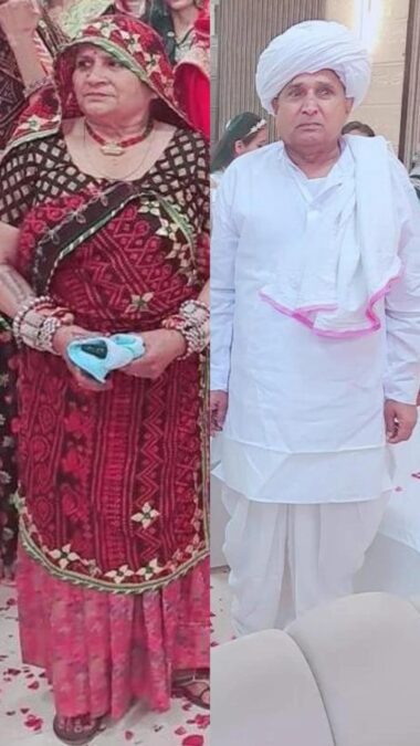 श्री शिवचरण मीना जी और श्रीमती लड़बाई मीना जी की प्रेरणादायक जीवन यात्रा को दर्शाती तस्वीर