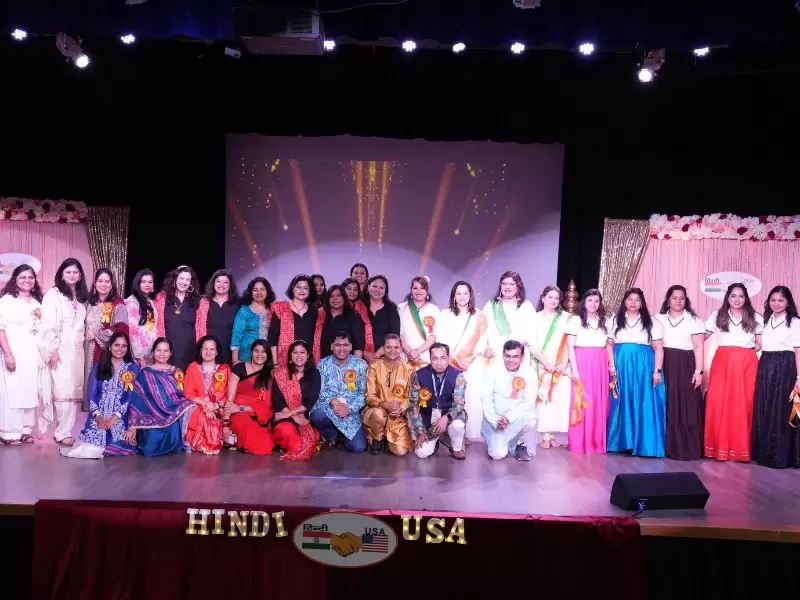 सेंट लुइस में आयोजित HindiUSA सेंट लुइस कार्यक्रम का चौथा वार्षिक सांस्कृतिक उत्सव 