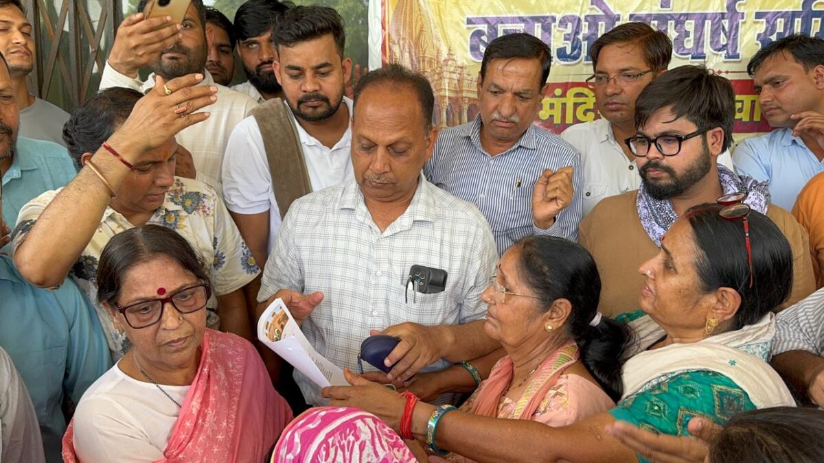 प्रताप नगर ज़मीन पर विवाद