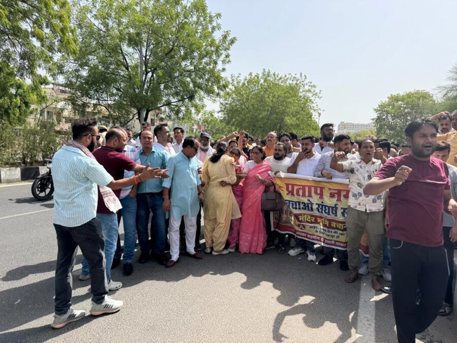 प्रताप नगर ज़मीन पर विवाद